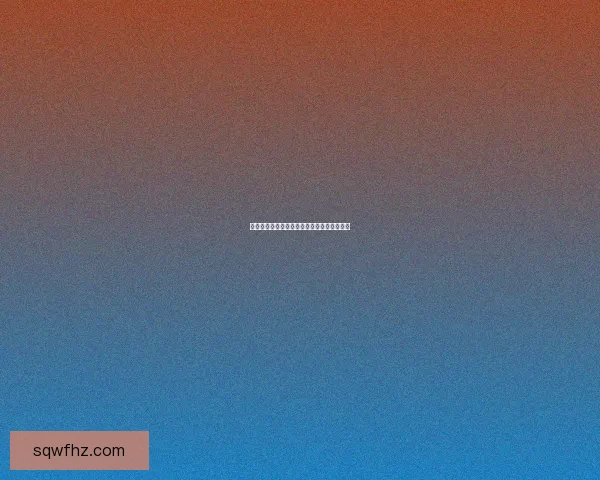 深夜宅男网：你的数字后花园，不止星辰大海